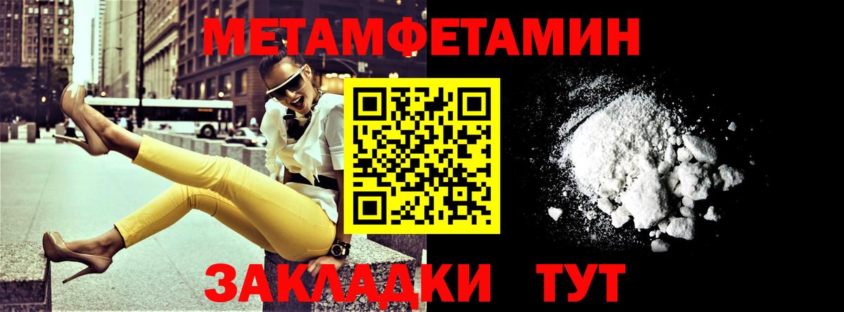 Амфетамин 97% Батайск