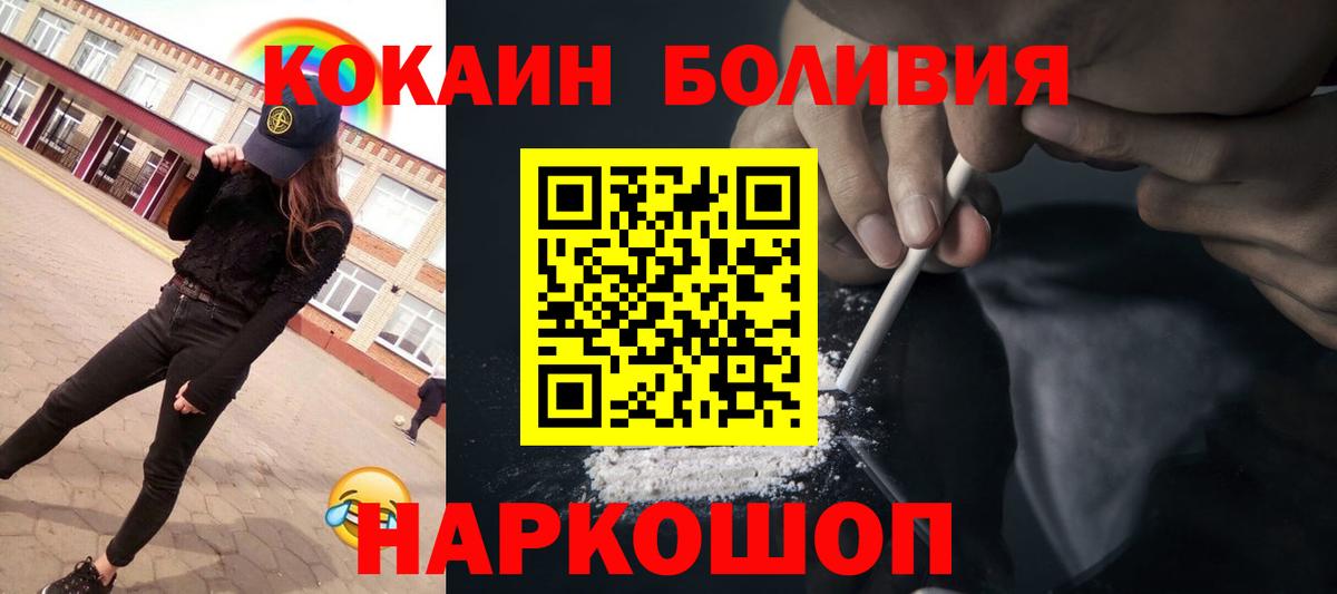 Батайск  Cocaine Эквадор  COCAIN Эквадор  Вход с VPN 