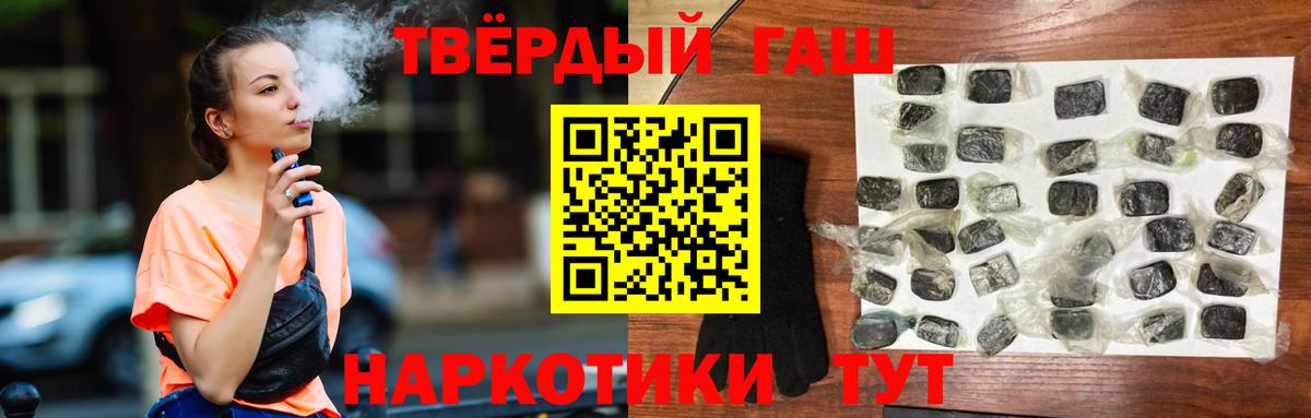 ГАШИШ Ice-O-Lator Батайск