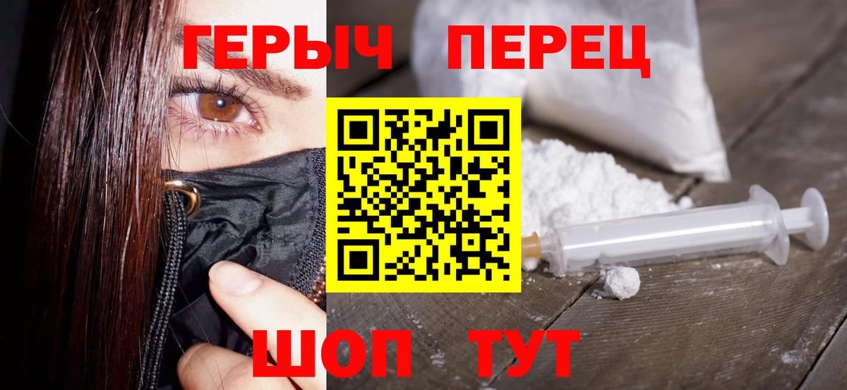 Батайск  ГЕРОИН  Вход с VPN  ГЕРОИН Афган 