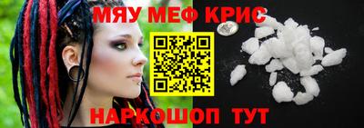 наркотики Уссурийск