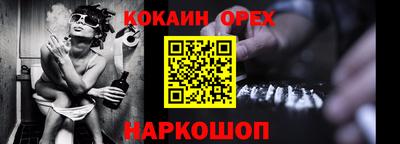 прущие грибы Усть-Джегута