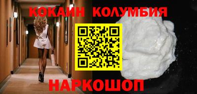 наркотики Уссурийск