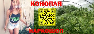 наркотики Уссурийск