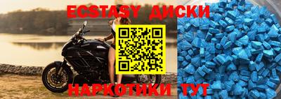 прущие грибы Усть-Джегута