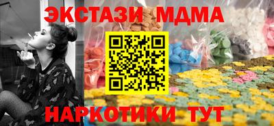 наркотики Уссурийск