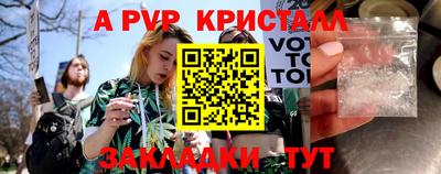 наркотики Уссурийск