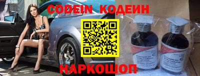 наркотики Уссурийск