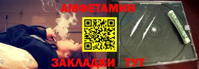 наркотики Уссурийск
