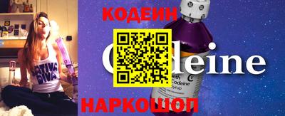 наркотики Уссурийск