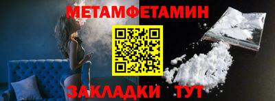 соль ск Ачхой-Мартан