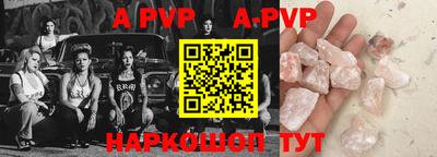 прущие грибы Усть-Джегута