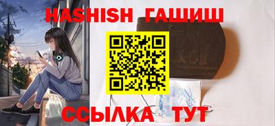 наркотики Уссурийск