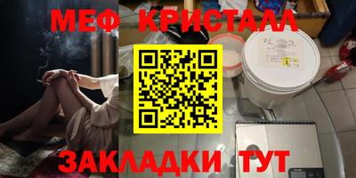 mdma Усть-Илимск