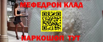 прущие грибы Усть-Джегута