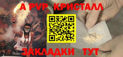 наркотики Уссурийск
