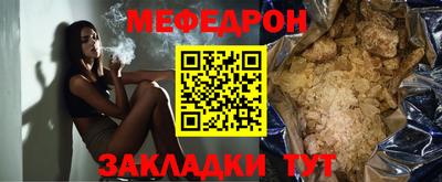 прущие грибы Усть-Джегута