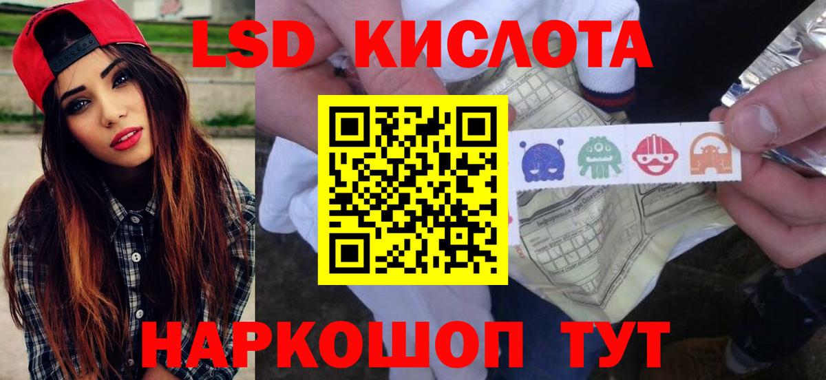 LSD-25 экстази ecstasy  Вход с VPN  Батайск  Лсд 25 экстази ecstasy 