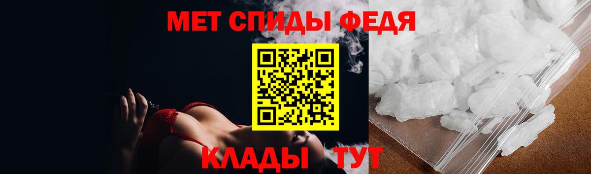 Батайск  МЕТАМФЕТАМИН кристалл  МЕТАМФЕТАМИН кристалл  Вход с VPN 