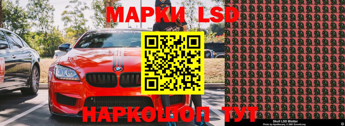Марки NBOMe 1500мкг  Марки NBOMe 1500мкг  Батайск  Вход с VPN 